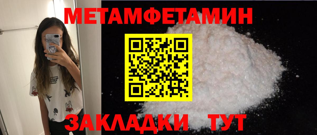 Качканар  АМФ  Вход с VPN  Amphetamine 98%  Амфетамин 