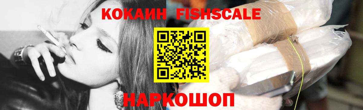 КОКАИН Боливия Качканар