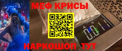 кокаин VHQ Кумертау
