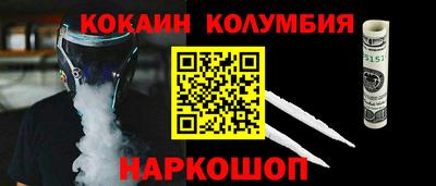 2c-b Кулебаки