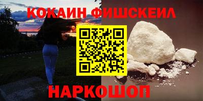 кокаин VHQ Кумертау