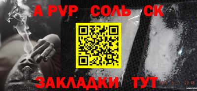 2c-b Кулебаки