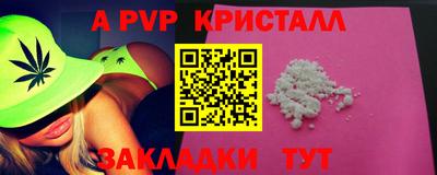 кокаин премиум Кунгур