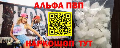 кокаин премиум Кунгур