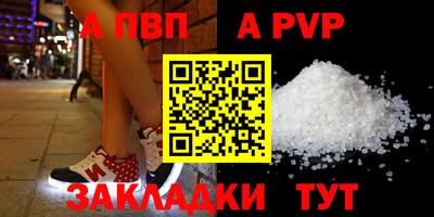 кокаин премиум Кунгур