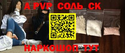 кокаин VHQ Кумертау