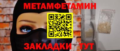 кокаин VHQ Кумертау