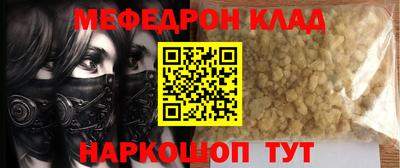 кокаин премиум Кунгур