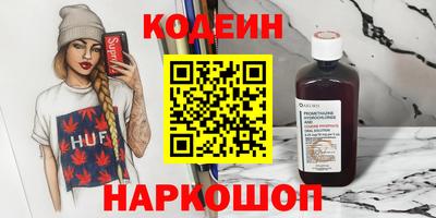 кокаин премиум Кунгур