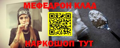 2c-b Кулебаки