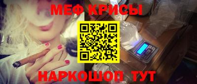 твердый Краснознаменск