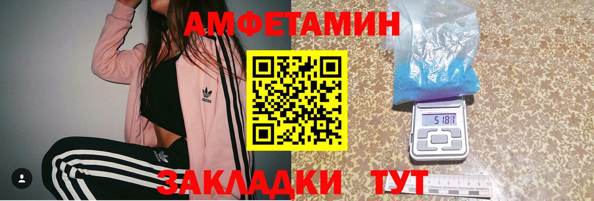 Метамфетамин винт Качканар