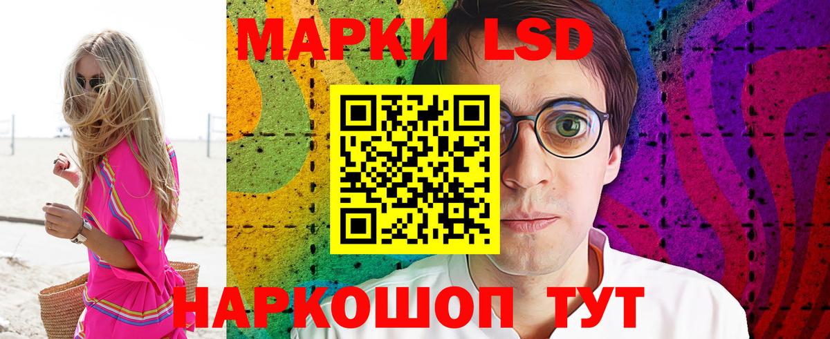Марки NBOMe 1,8мг  Марки NBOMe 1,8мг  Вход с VPN  Качканар 