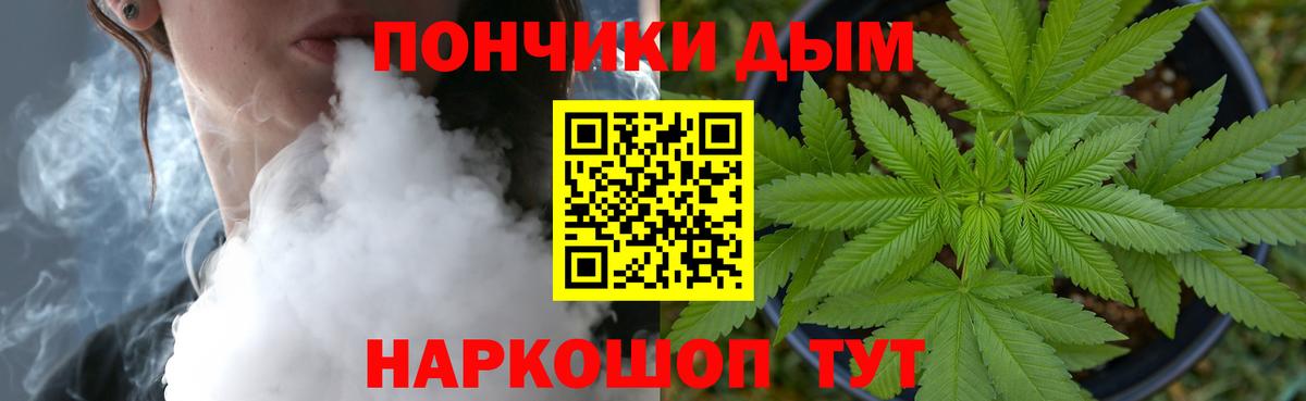 МАРИХУАНА индика  Бошки Шишки Amnesia  Бошки марихуана AK-47  Качканар  Вход с VPN  Марихуана план 